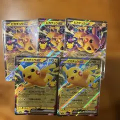 ピカチュウex RR 8枚セット ポケモンカード 30th - メルカリ