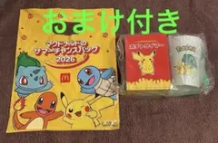 マクドナルド ポケモン サマーチャンスバッグ 2026 フシ ギダネ おまけ付き