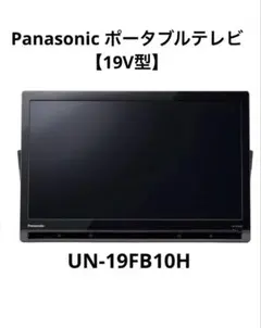 2026年最新】un-19fb10の人気アイテム - メルカリ