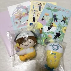 なにわ男子 長尾謙杜 ぬいぐるみマスコット 会報