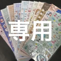 《ゆか((プロフ要確認‼︎))専用》