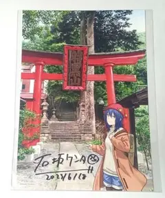 2026年最新】複製原画 直筆サインの人気アイテム - メルカリ