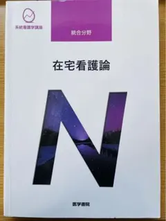 Item thumbnail for item aed3e14a-c911-4c45-a651-88d067fa957e