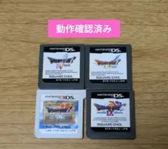 ドラゴンクエスト【5・6・7・9】4個セット ニンテンドーDS 3DS
