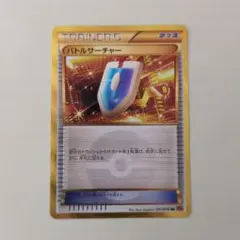 2025年最新】バトルサーチャー urの人気アイテム - メルカリ