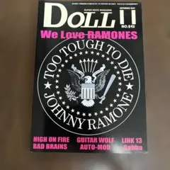 DOLL NO.243 2007年11月号 特集