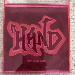 パピルス様専用