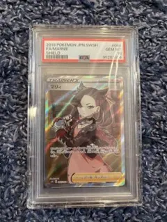 2026年最新】マリィのプライド psa10の人気アイテム - メルカリ