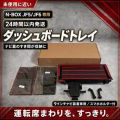 訳あり Yours NBOX JF3 ウィンカーポジションキット - メルカリ