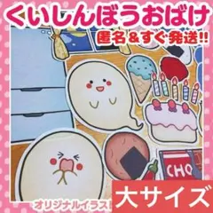 sunny様 リクエスト 2点 まとめ商品