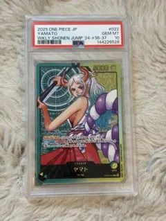 PSA10 ヤマト リーダー パラレル ワンピースカードゲーム - メルカリ