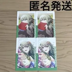 プロセカ 草薙寧々 エピカ 箔押し 4周年 - メルカリ