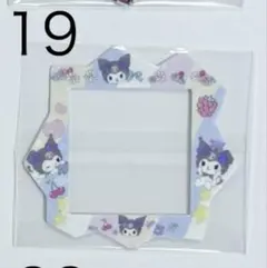 るん♪様　たまごっち　パラダイス　スキン フェイスプレート　3枚セット