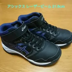 アシックス レーザービーム スノトレモデル 21.0cm スノーシューズ