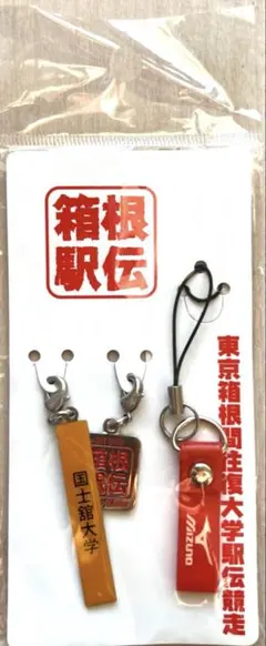 2026年最新】箱根駅伝グッズの人気アイテム - メルカリ