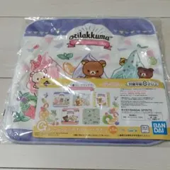 【リラックマ】一番くじ＆バスタオル