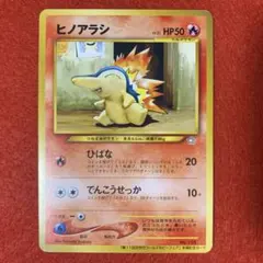 2026年最新】シリーズ：ナンバリングなしプロモカード ポケモンカード