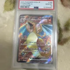 2026年最新】リザードンex srの人気アイテム - メルカリ