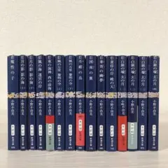 小野不由美文庫15冊(十二国記) 全巻セット Amazon.co.jp: 十二国記 ライトノベル 1-15巻セット [文庫] 小野