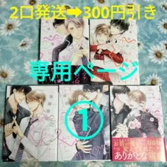 Sho-Comi くまがい杏子 複製カラー原画 放課後オレンジ stand up