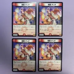 ぼーちゃん様 リクエスト 2点 まとめ商品