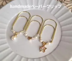 子ブタ様 リクエスト 5点 まとめ商品