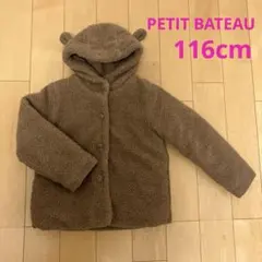 ボアコート ジャケット