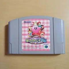 【ジャンク品】Nintendo64ソフト