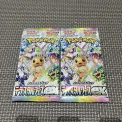 ポケカバラパック - メルカリ
