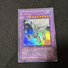 E・HERO アブソルートZero YG04