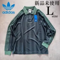 新品 Lサイズ アディダスオリジナルス 長袖 ジャージー シャツ 人気 緑
