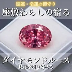 2026年最新】座敷わらし霊石の人気アイテム - メルカリ