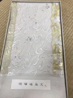 Item thumbnail for item 654f43df-47bf-43b3-b73c-752054ad417e