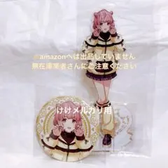 めろきゅん♡モノクローム 郁田はるき アクリルスタンド - メルカリ