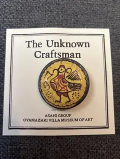 2025年最新】バーナード・リーチの人気アイテム - メルカリ