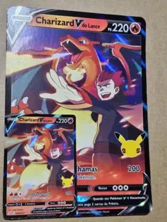 海外限定 ポケモンカード ワタルのリザードンV 25th 台湾版 2枚セット