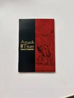 2026年最新】進撃の巨人 諫山創 サインの人気アイテム - メルカリ