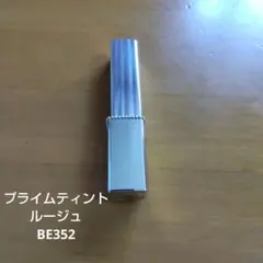 ESPRIQUE プライムティントルージュ BE352のサムネイル