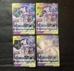 ミュウツー&ミュウGX RR 029/094 ミラクルツイン タッグチーム ミュウツー&ミュウGX RR 029/094 ミラクルツイン タッグチーム - メルカリ