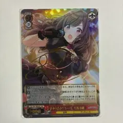 2026年最新】ヴァイス アイマス サインの人気アイテム - メルカリ