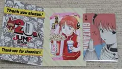 銀魂 ジャンプショップ　ミニブロマイド 銀魂展　原作　トランプ 神楽