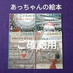 うさるさん メッセージバナナぬいぐるみ たかみやともか 紙タグ付き