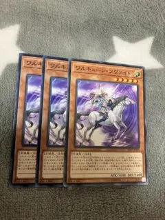 No.9460 デュエマ 旧枠 キズあり特価 宣凶師ベリックス - メルカリ