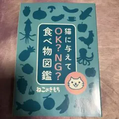 ひゆとも様 リクエスト 2点 まとめ商品