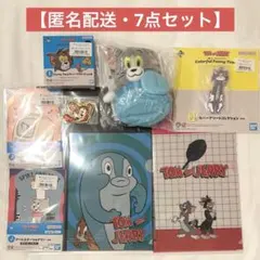 【7点セット】一番くじ トムとジェリー C賞 ぬいぐるみマスコット トム 等のサムネイル