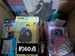 アニメグッズまとめ売り 約60点