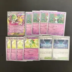 ポケモンカードメガシンフォニアサーナイト進化ライン９枚 ミステリーガーデン２枚