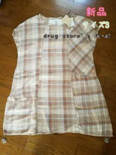 drug store’s fu-ai ワンピース