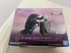 ワンピース　一番くじフィギュア エモーショナルストーリーズ　Ｂ賞 ロー&コラソン