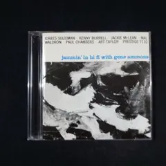 『Jammin' in Hi Fi with Gene Ammons』ジーン・ア